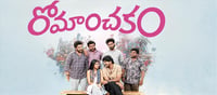 Romanchakam Review — A Comedy That Rarely Finds Its Rhythm
